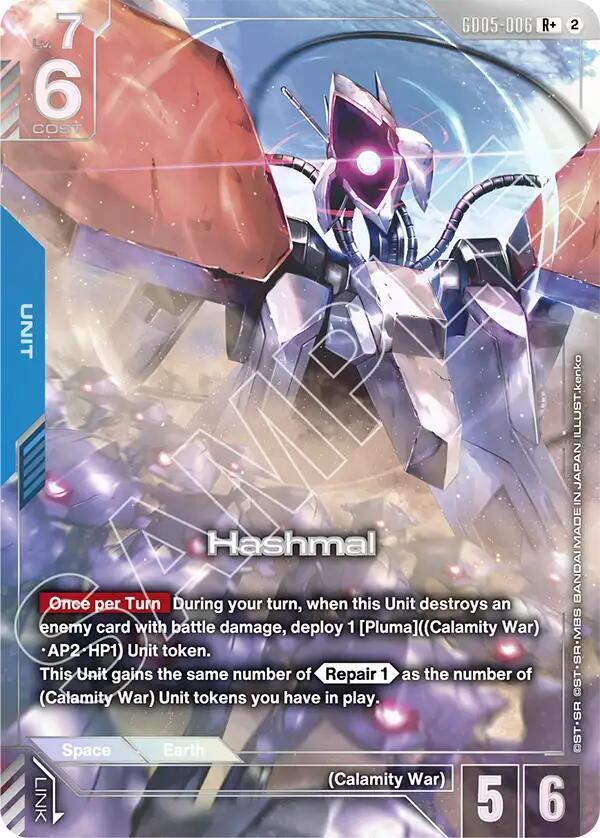 Hashmal (R+) — Promo / Other