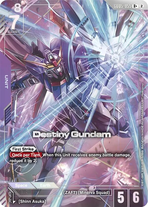Destiny Gundam (R+) — Promo / Other
