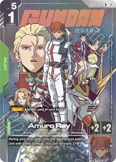 Amuro Ray (R+) card