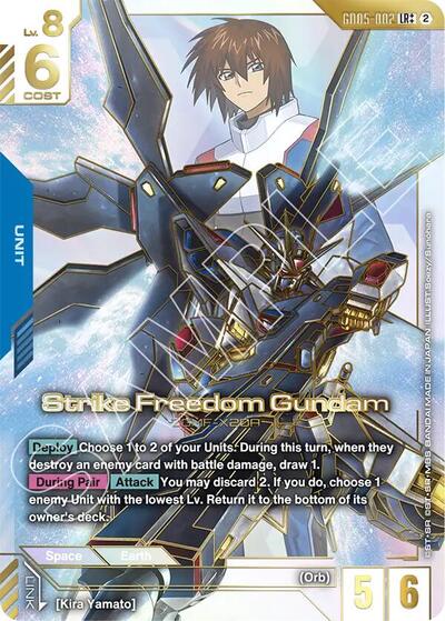 Strike Freedom Gundam (LR++) Freedom Ascension card price