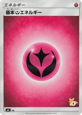 Basic Fairy Energy (Raichu Stamped) (#4) FAI — smL: Sun & Moon Family Pokemon Card Game