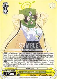 The Masked Swimsuit Gang, Nonomi (BAV/W129-E013) card