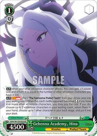 Gehenna Academy, Hina (BAV/W129-E024) card