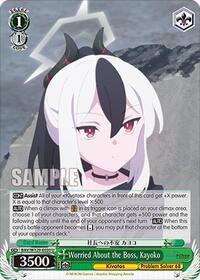 Worried About the Boss, Kayoko (BAV/W129-E030) card