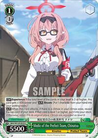 Medic of the Prefect Team, Chinatsu