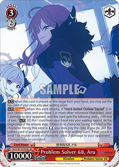 Problem Solver 68, Aru card