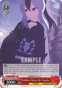 Problem Solver 68, Kayoko (BAV/W129-E045) card