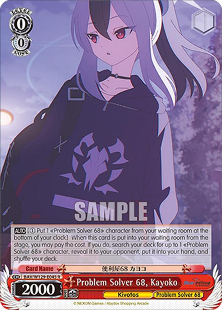Problem Solver 68, Kayoko