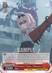 Prefect Team, Chinatsu (BAV/W129-E046) card