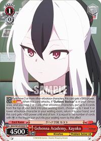 Gehenna Academy, Kayoko