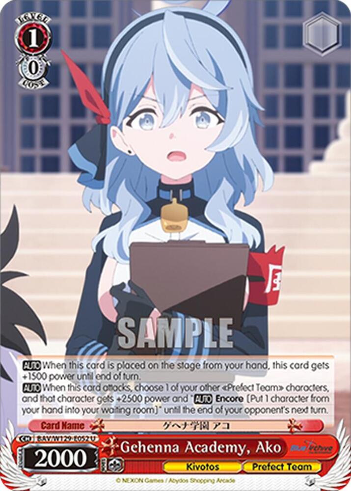 Gehenna Academy, Ako