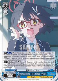Foreclosure Task Force, Ayane - Weiss Schwarz Blue Archive The Animation trading card