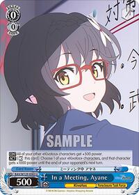 In a Meeting, Ayane (BAV/W129-E083) card