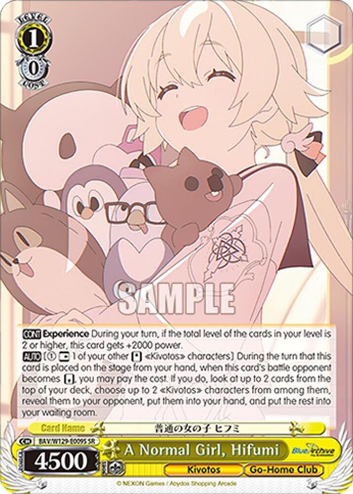 A Normal Girl, Hifumi (SR)
