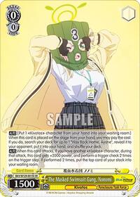 The Masked Swimsuit Gang, Nonomi (SR) (BAV/W129-E013S) card