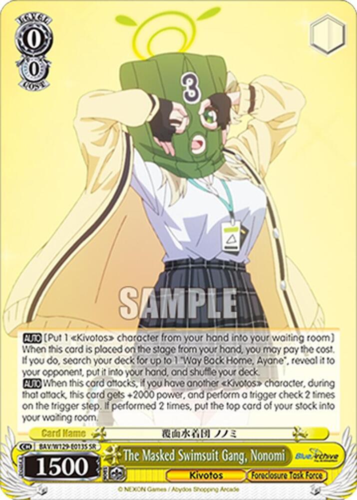The Masked Swimsuit Gang, Nonomi (SR)