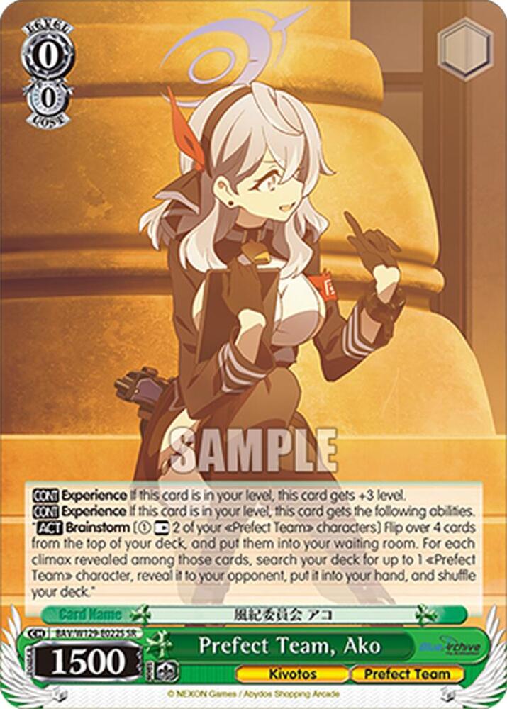 Prefect Team, Ako (SR)
