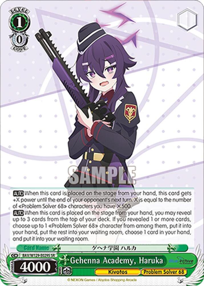 Gehenna Academy, Haruka (SR)