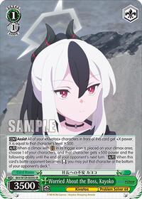 Worried About the Boss, Kayoko (SR) (BAV/W129-E030S) card