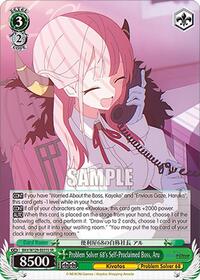 Problem Solver 68's Self-Proclaimed Boss, Aru (SR)