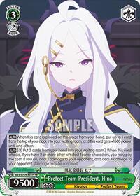 Prefect Team President, Hina (SR) (BAV/W129-E037S) card