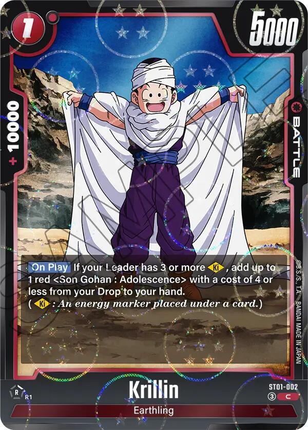Krillin (Dragon Ball Pattern)