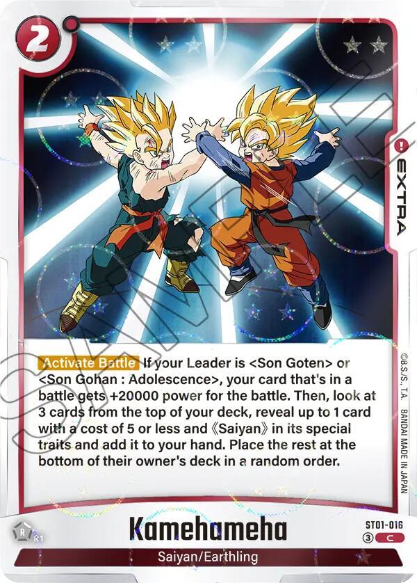 Kamehameha (Dragon Ball Pattern)