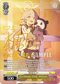 Go-Home Club, Hifumi (SP) (BAV/W129-E001SP) card
