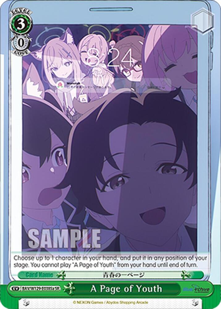 A Page of Youth (SR) (A)
