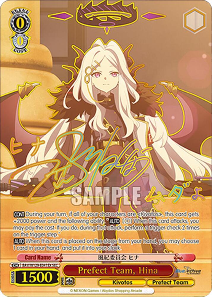 Prefect Team, Hina (SEC)