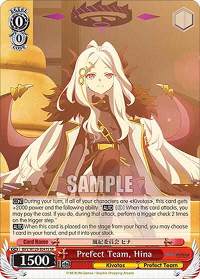 Prefect Team, Hina (SR) Blue Archive The Animation Super Rare Weiss Schwarz card — value and price