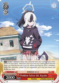 Problem Solver 68, Kayoko (SR)