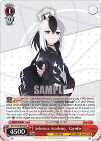 Gehenna Academy, Kayoko (SR)