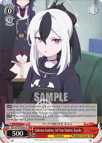 Gehenna Academy 3rd Year Student, Kayoko (SR) (BAV/W129-E049S) card