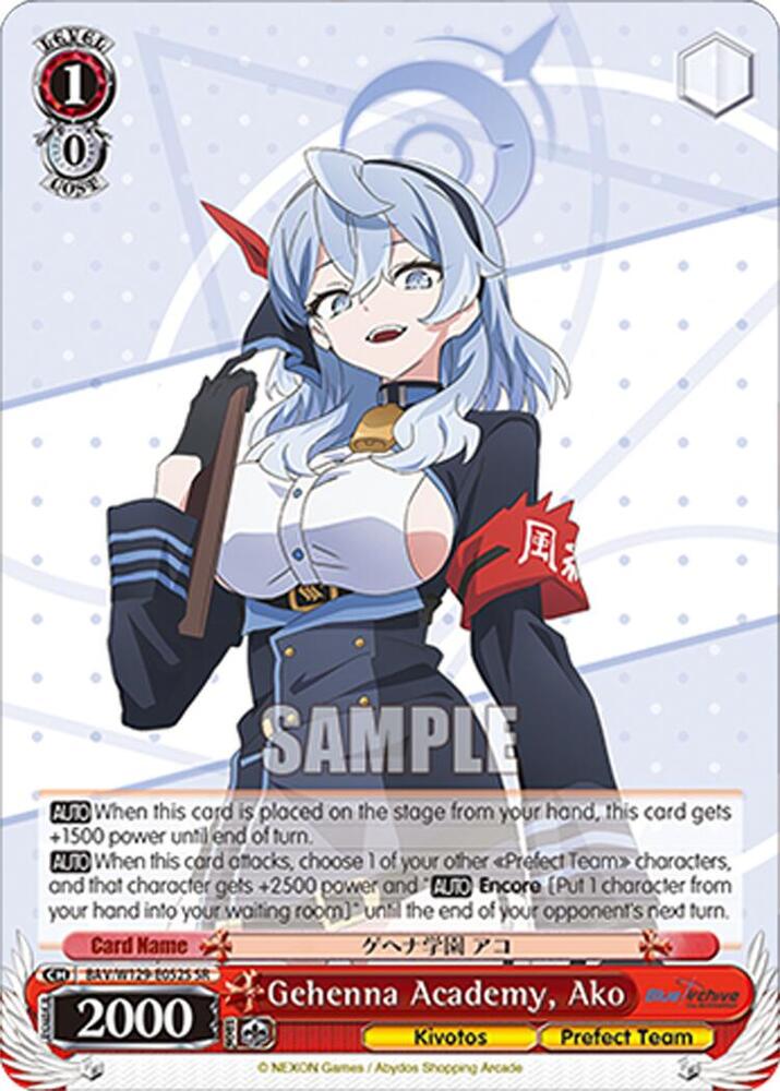 Gehenna Academy, Ako (SR)