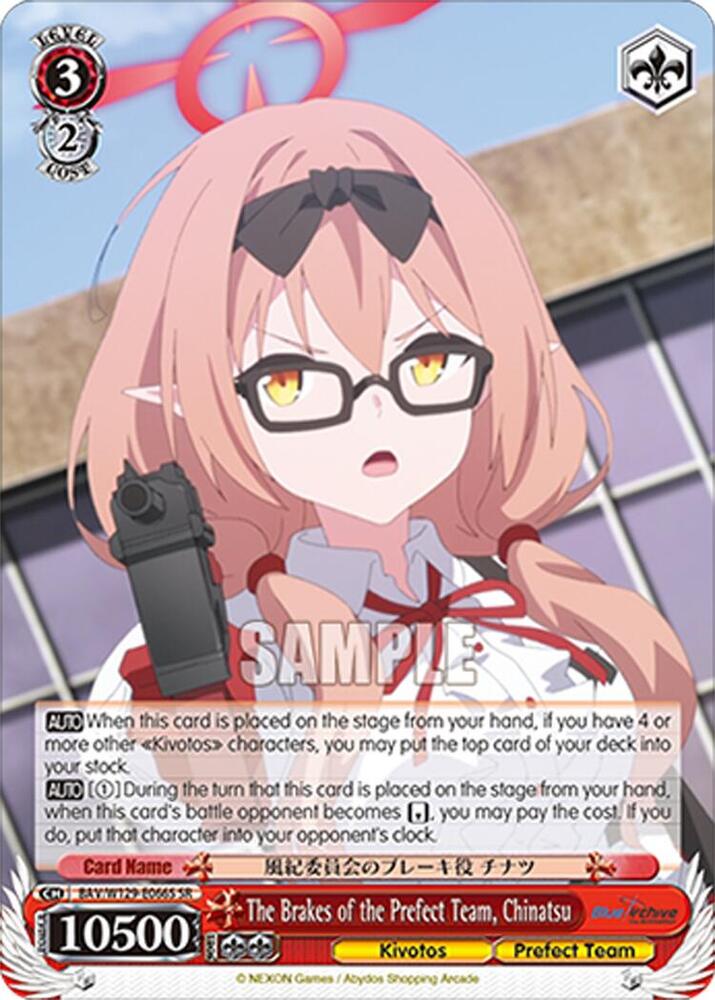 The Brakes of the Prefect Team, Chinatsu (SR)