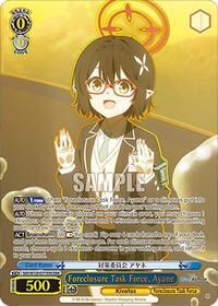 Foreclosure Task Force, Ayane (ENX) - Weiss Schwarz Blue Archive The Animation trading card