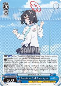 Foreclosure Task Force, Ayane (SR) - Weiss Schwarz Blue Archive The Animation trading card