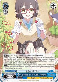A Scene of Youth, Ayane (SR) - Weiss Schwarz Blue Archive The Animation trading card