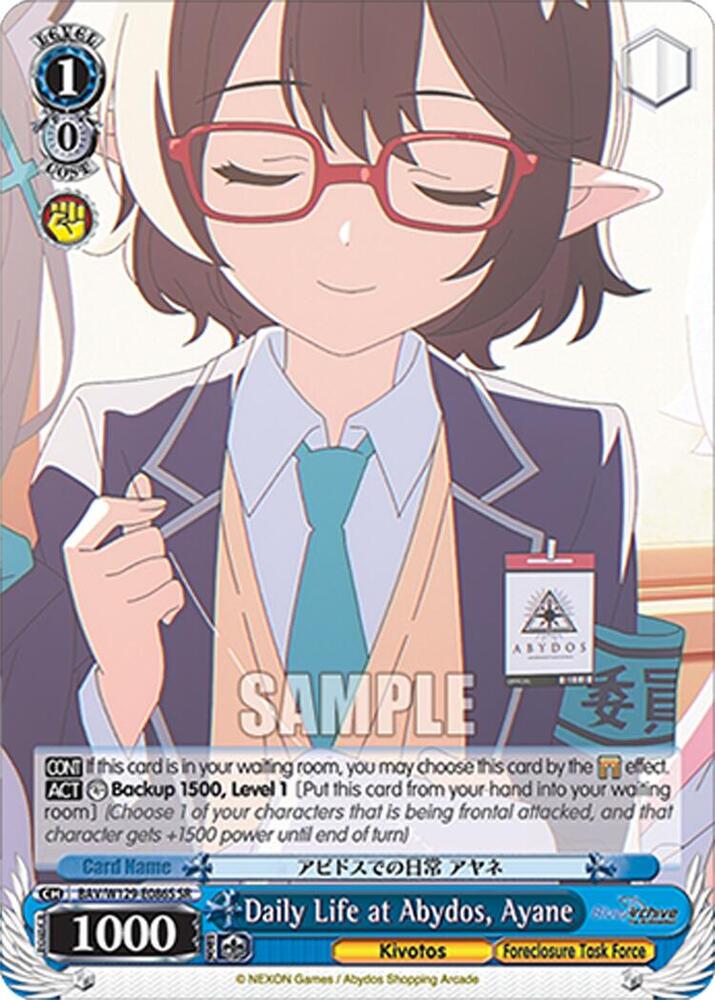 Daily Life at Abydos, Ayane (SR)