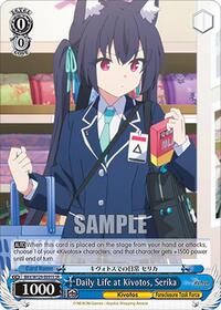 Daily Life at Kivotos, Serika (SR) - Weiss Schwarz Blue Archive The Animation trading card