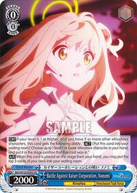 Battle Against Kaiser Corporation, Nonomi (SR) - Weiss Schwarz Blue Archive The Animation trading card