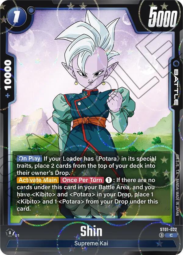 Shin (Dragon Ball Pattern)