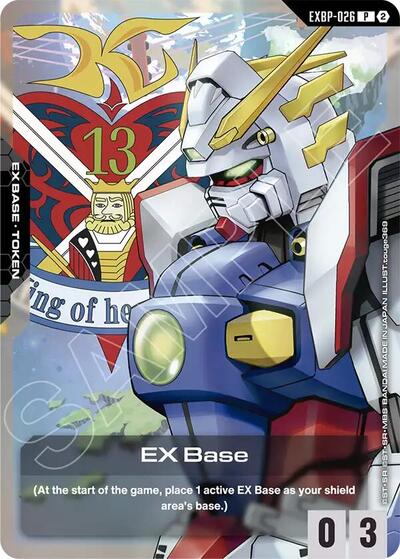 EX Base (EXBP-026) (GD05 Freedom Ascension Deck Build Box) Promotional EX Base Tokens Promo Gundam card — value and price