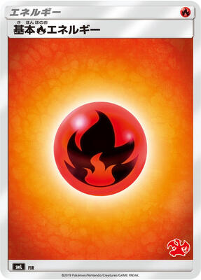 Basic Fire Energy (Charizard Stamped) FIR — smL: Sun & Moon Family Pokemon Card Game
