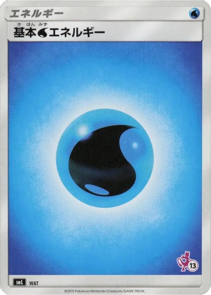 Basic Water Energy (Mewtwo Stamped) — #WAT, None