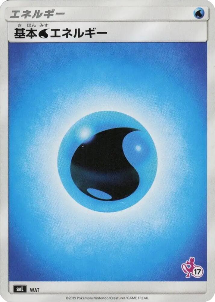 Basic Water Energy (Mewtwo Stamped) — #WAT, None
