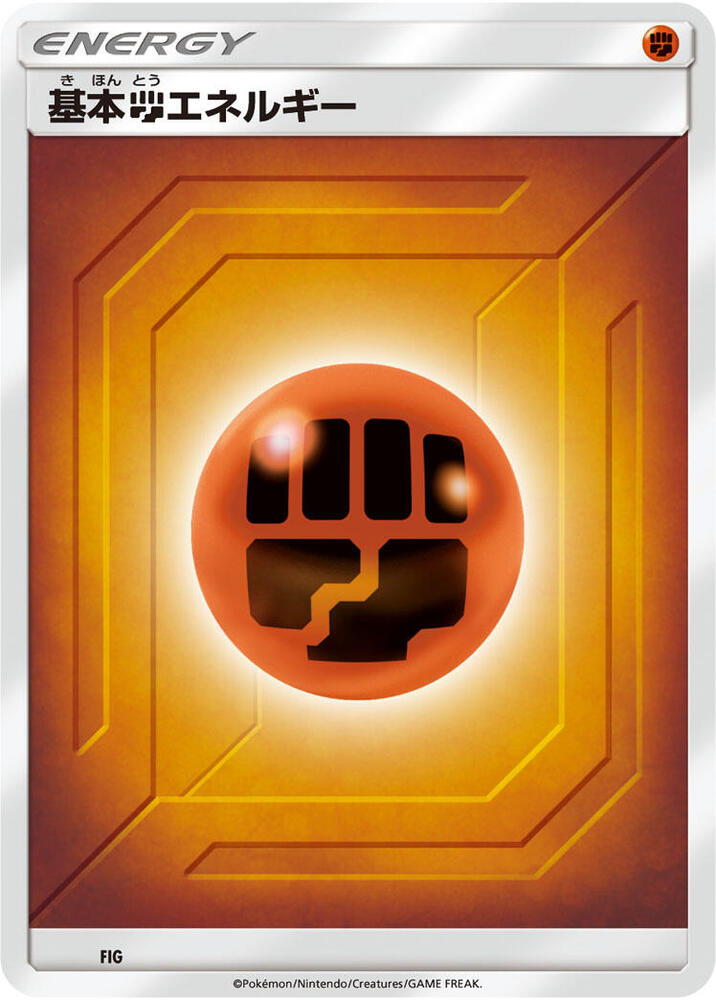 Basic Fighting Energy — #FIG, None