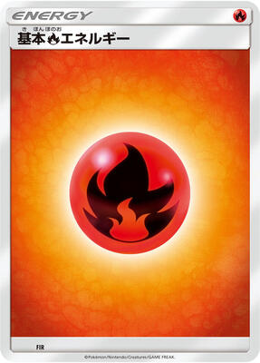 Basic Fire Energy FIR — Sun & Moon Era Unnumbered Energies