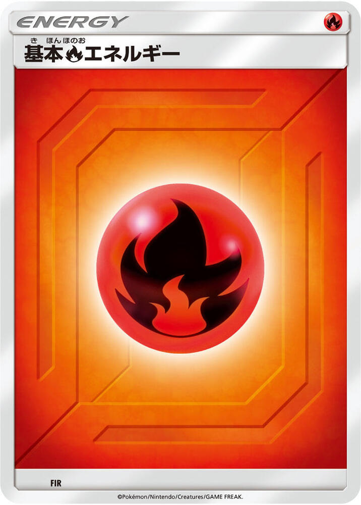 Basic Fire Energy — #FIR, None